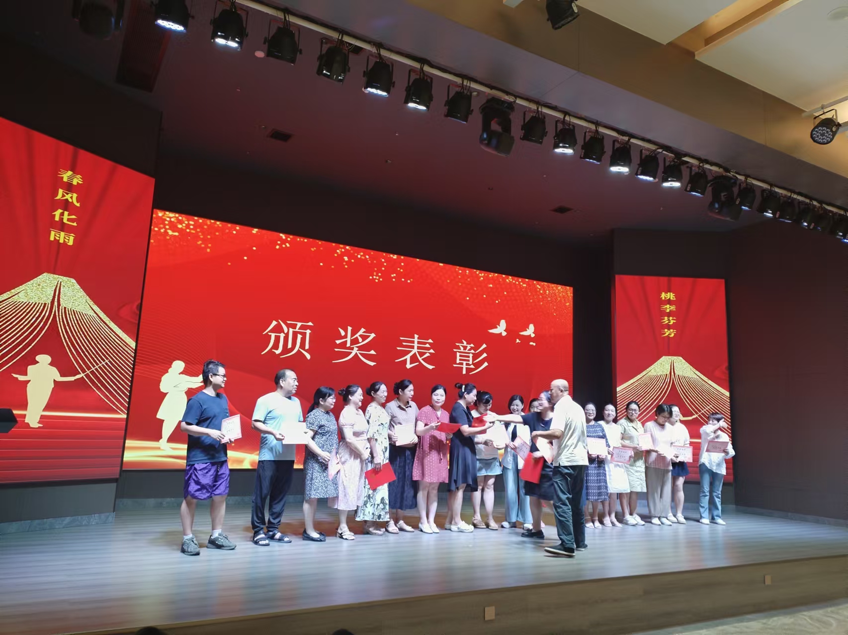 9月10日，曙光学校教师节文艺晚会在荣耀体育(中国)溢香园酒店举办