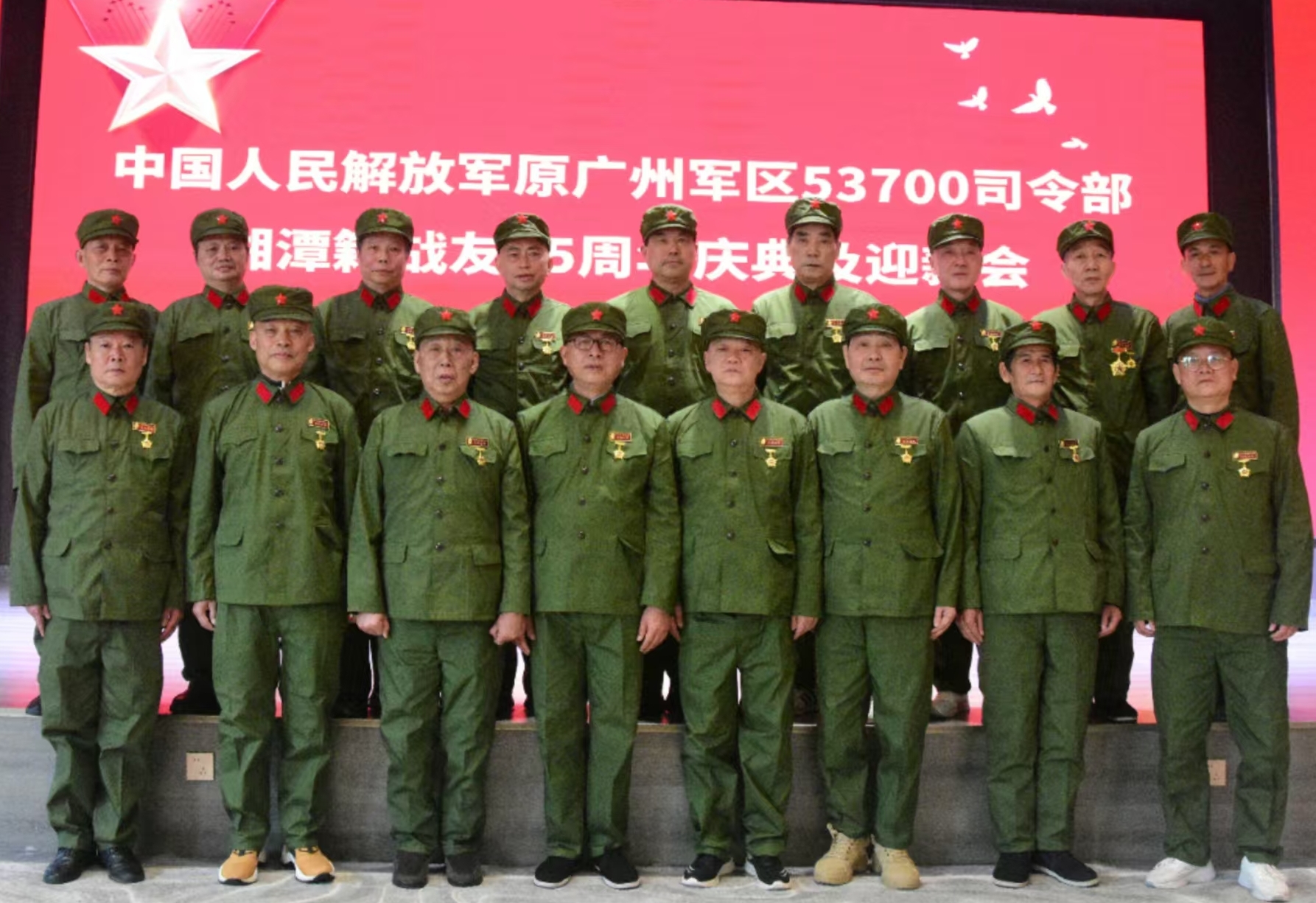 原广州军区湘潭籍战友元旦迎新会在荣耀体育(中国)溢香园酒店举办