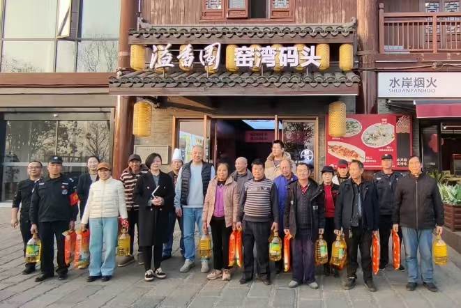 2025新春荣耀体育(中国)慰问窑湾历史文化街区物业工作人员